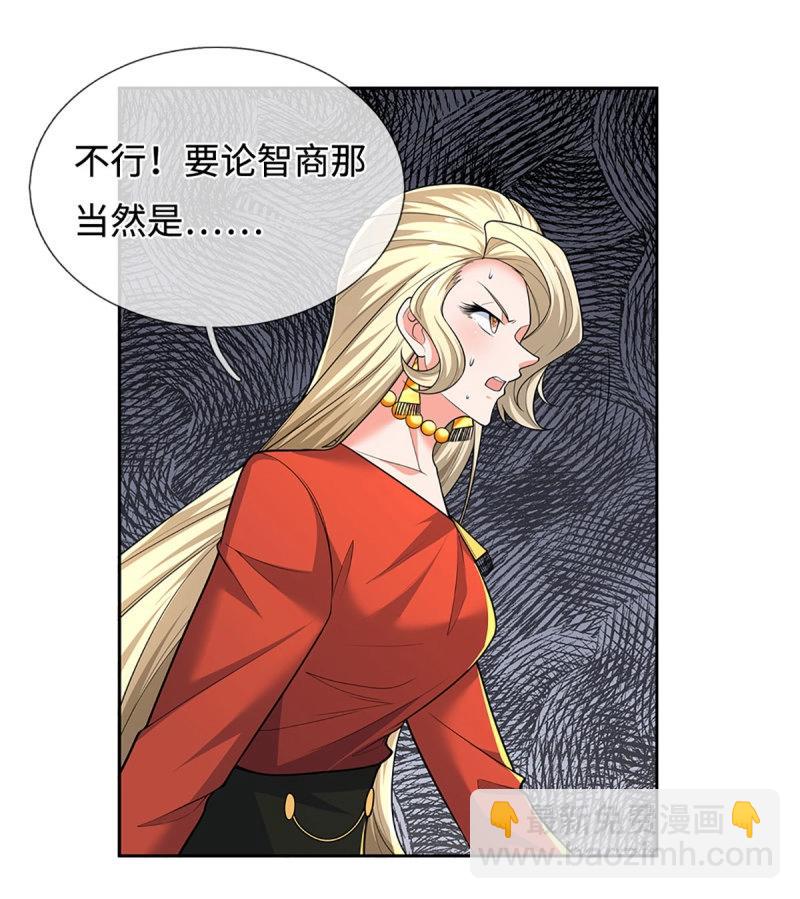 煉體十萬層：我養的狗都是大帝 - 第427話 第423話 都亂套了 - 1