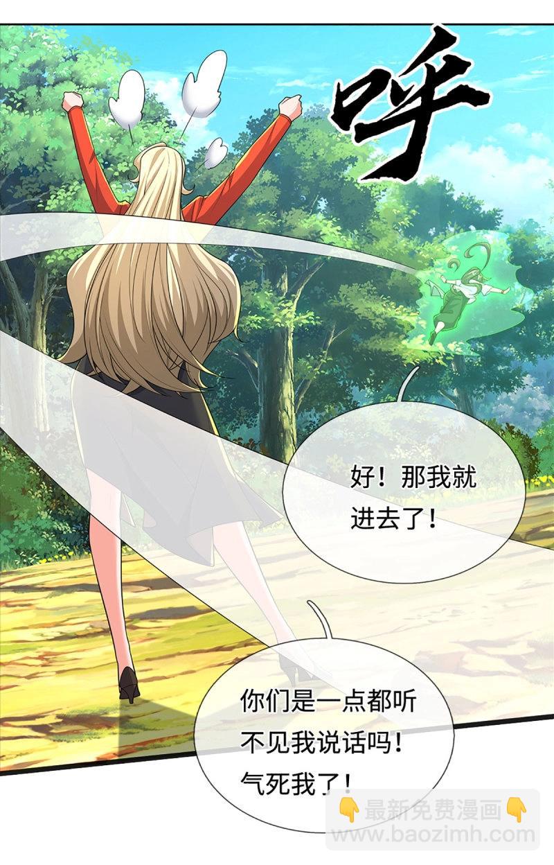 煉體十萬層：我養的狗都是大帝 - 第427話 第423話 都亂套了 - 2