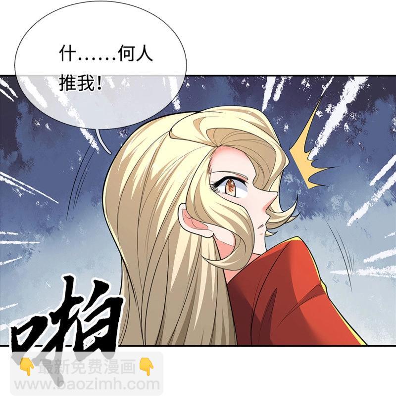 煉體十萬層：我養的狗都是大帝 - 第427話 第423話 都亂套了 - 6
