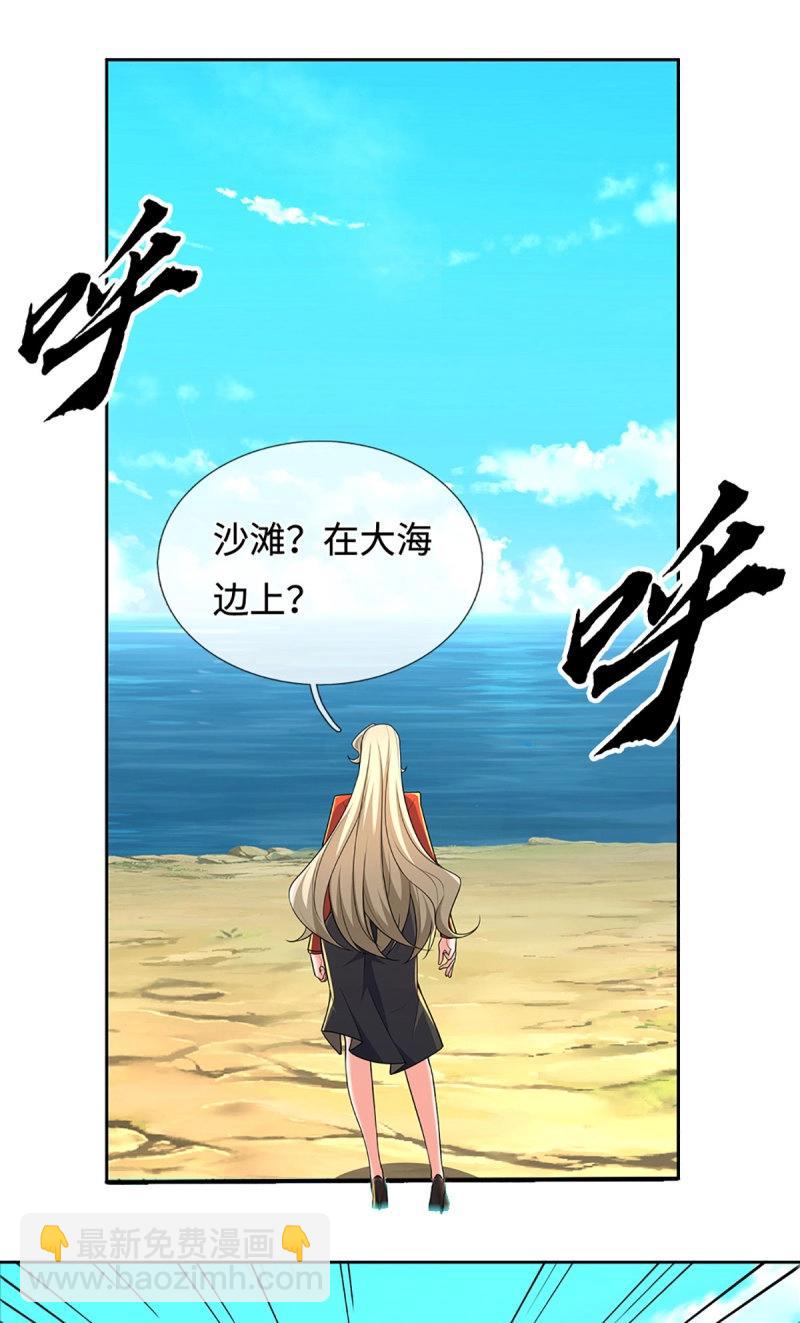 煉體十萬層：我養的狗都是大帝 - 第427話 第423話 都亂套了 - 1