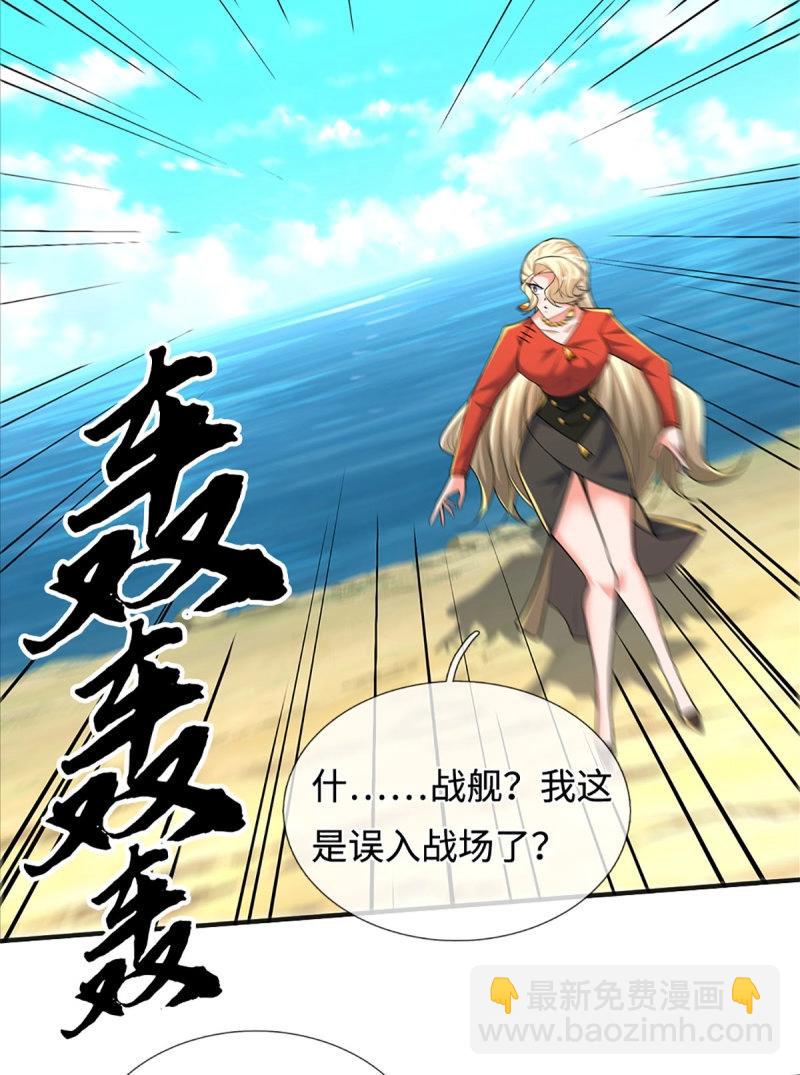 煉體十萬層：我養的狗都是大帝 - 第427話 第423話 都亂套了 - 2