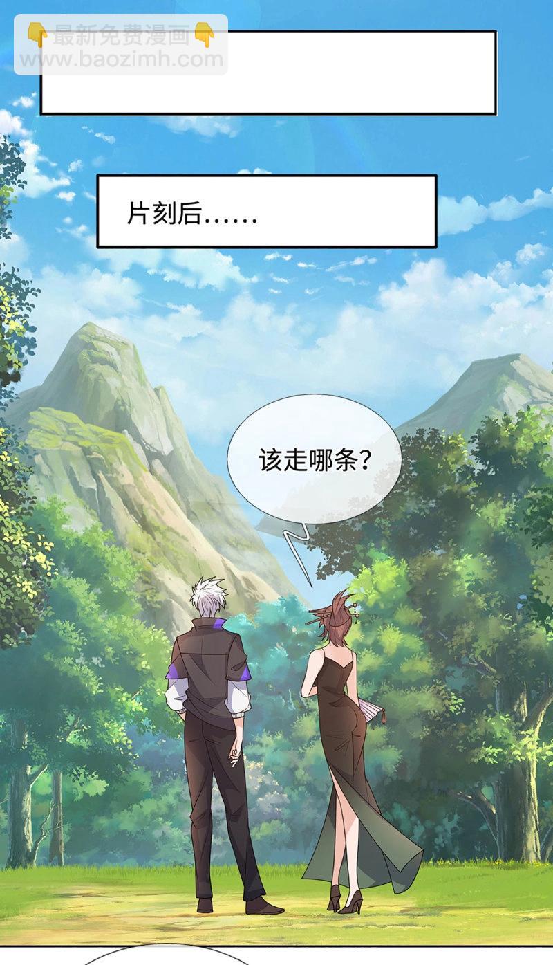 煉體十萬層：我養的狗都是大帝 - 第427話 第423話 都亂套了 - 3