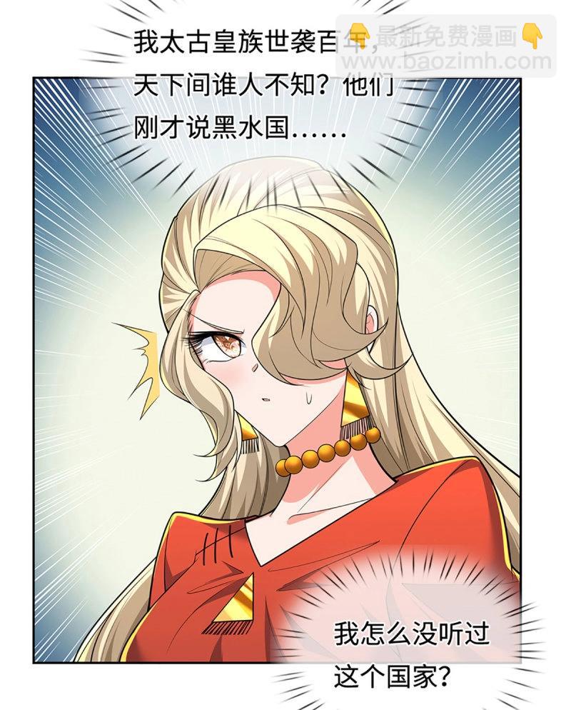 煉體十萬層：我養的狗都是大帝 - 第427話 第423話 都亂套了 - 6