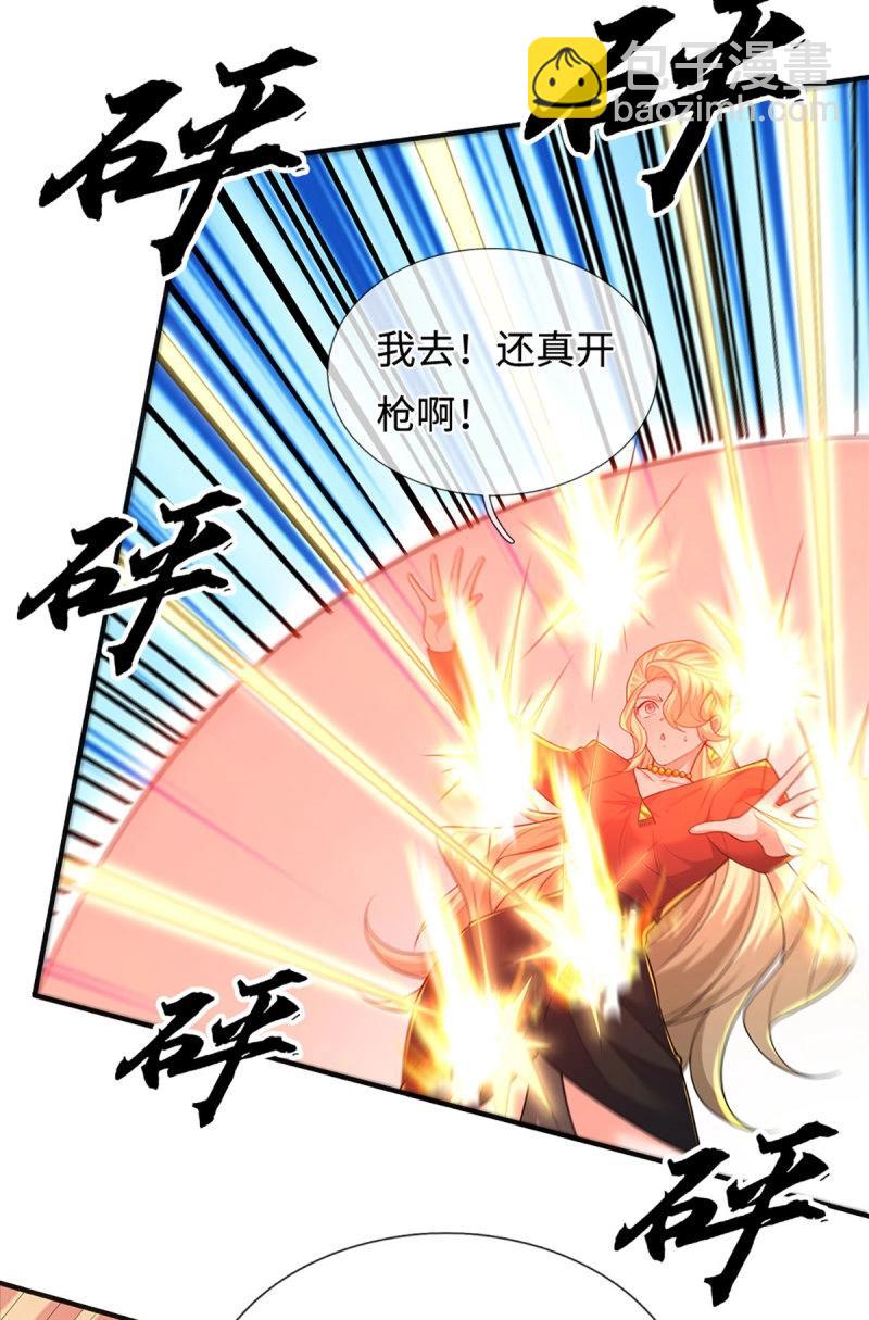 煉體十萬層：我養的狗都是大帝 - 第427話 第423話 都亂套了 - 8