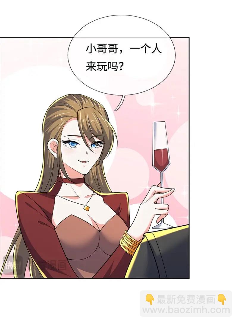 煉體十萬層：我養的狗都是大帝 - 第427話 第423話 都亂套了 - 5