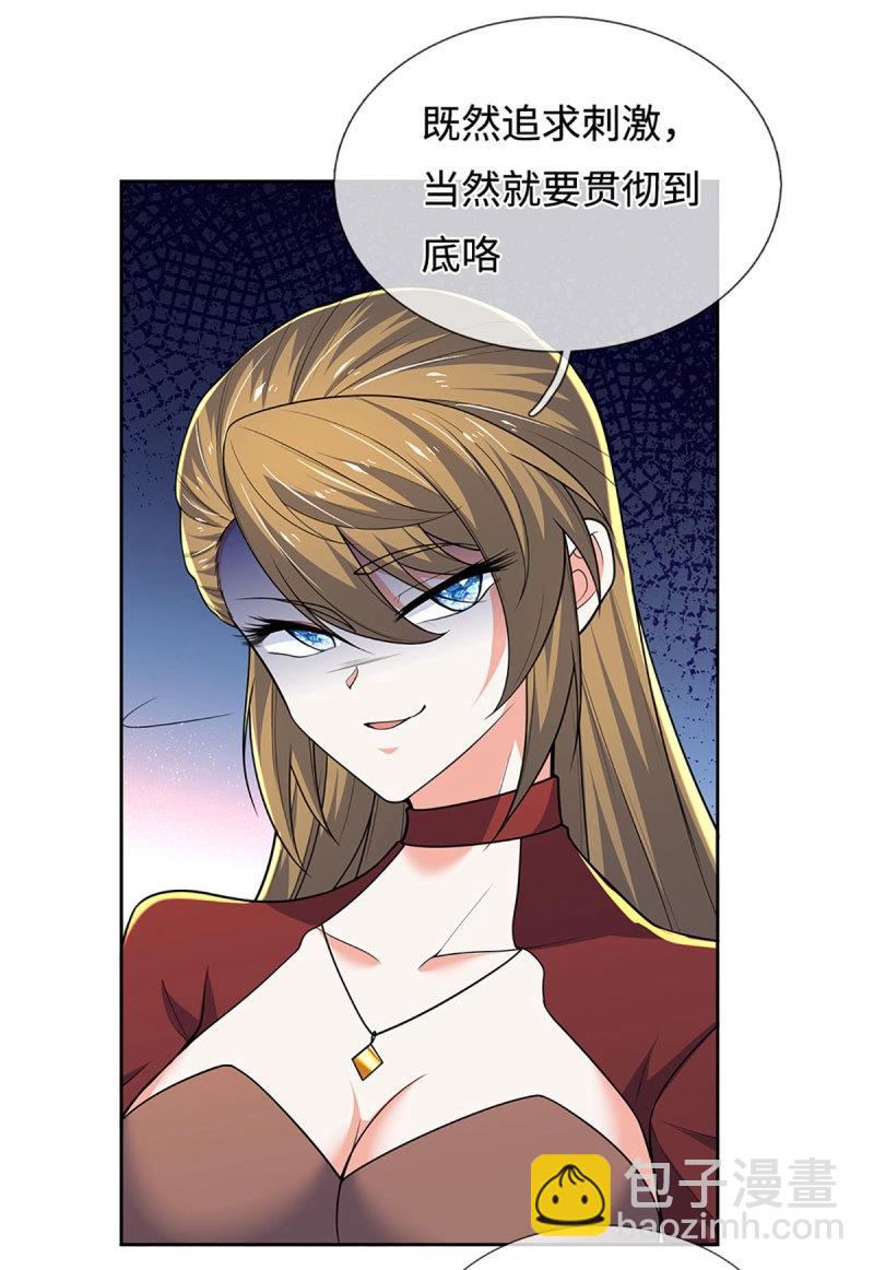 煉體十萬層：我養的狗都是大帝 - 第427話 第423話 都亂套了 - 7
