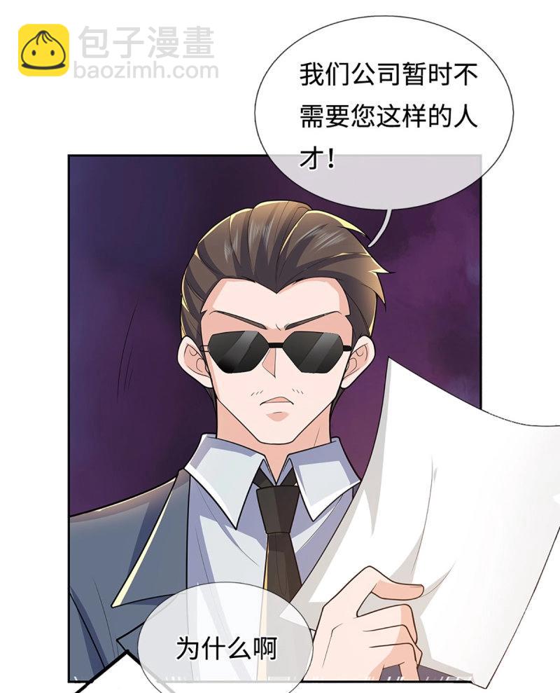 煉體十萬層：我養的狗都是大帝 - 第429話 第425話 百年修士在線求職 - 2