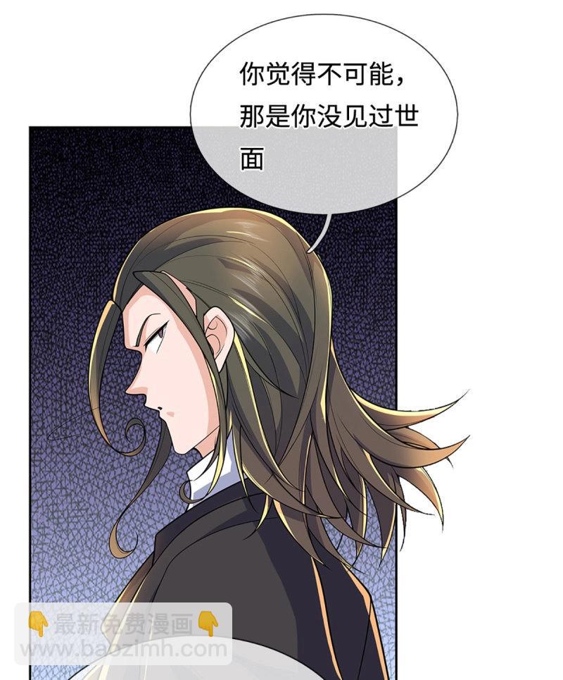 煉體十萬層：我養的狗都是大帝 - 第429話 第425話 百年修士在線求職 - 1