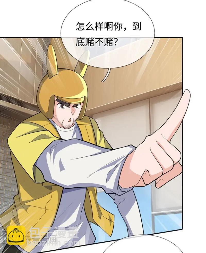 煉體十萬層：我養的狗都是大帝 - 第429話 第425話 百年修士在線求職 - 1