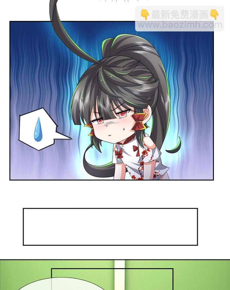 煉體十萬層：我養的狗都是大帝 - 第431話 第427話 原來我是不良少女 - 4