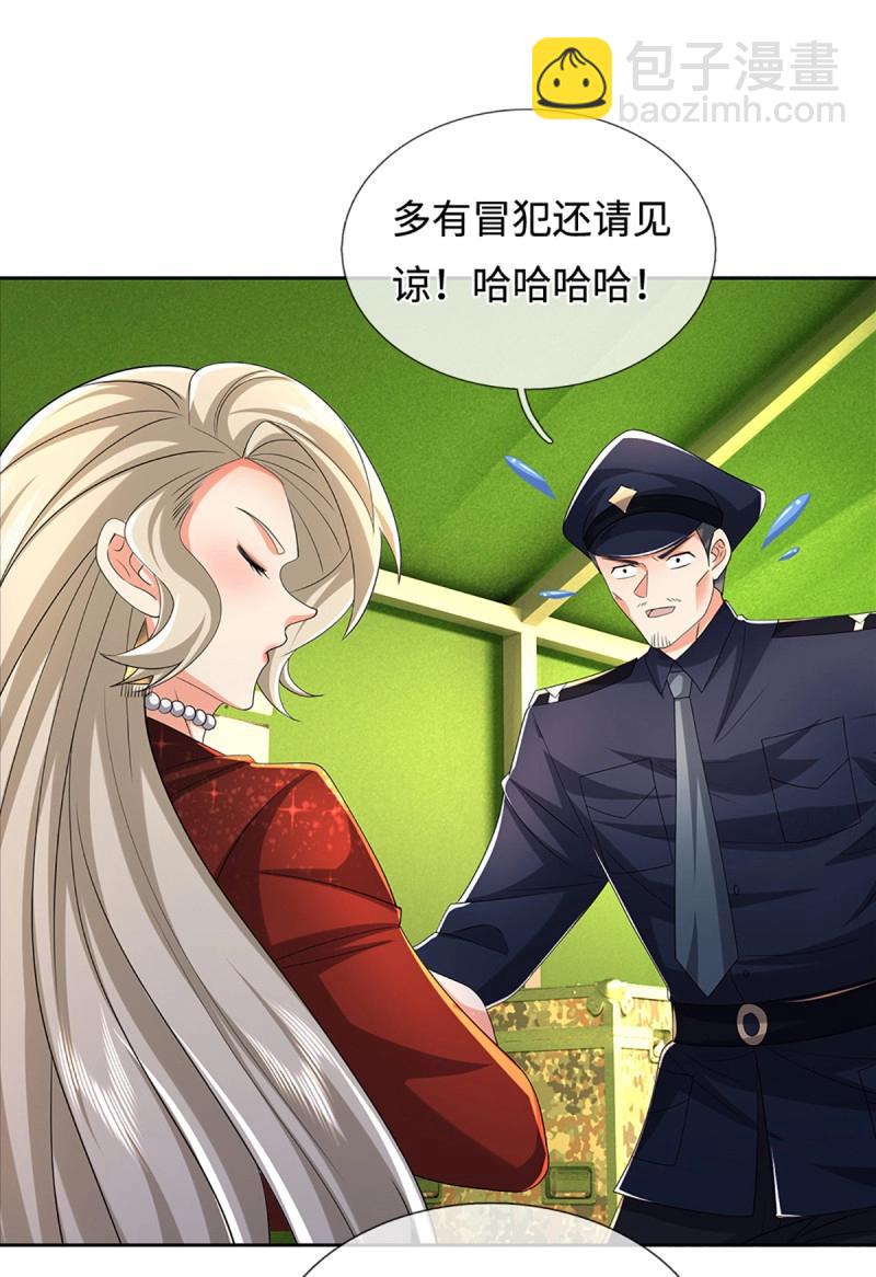 煉體十萬層：我養的狗都是大帝 - 第431話 第427話 原來我是不良少女 - 6