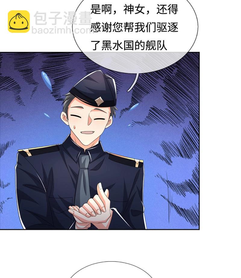 煉體十萬層：我養的狗都是大帝 - 第431話 第427話 原來我是不良少女 - 7