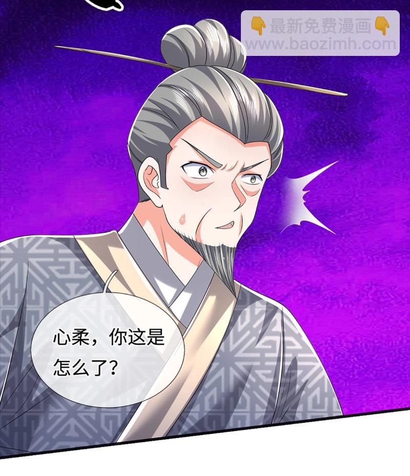 煉體十萬層：我養的狗都是大帝 - 第431話 第427話 原來我是不良少女 - 3