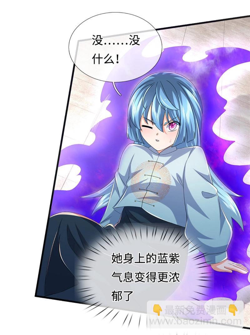 煉體十萬層：我養的狗都是大帝 - 第431話 第427話 原來我是不良少女 - 4