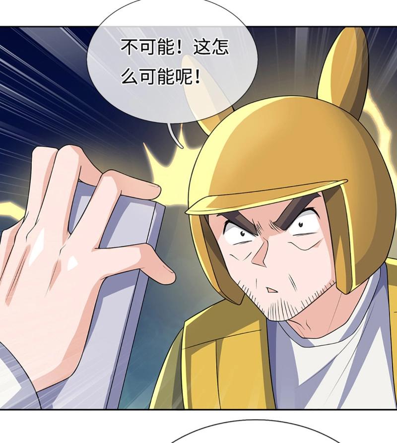 煉體十萬層：我養的狗都是大帝 - 第433話 第429話 獲勝的規則 - 5