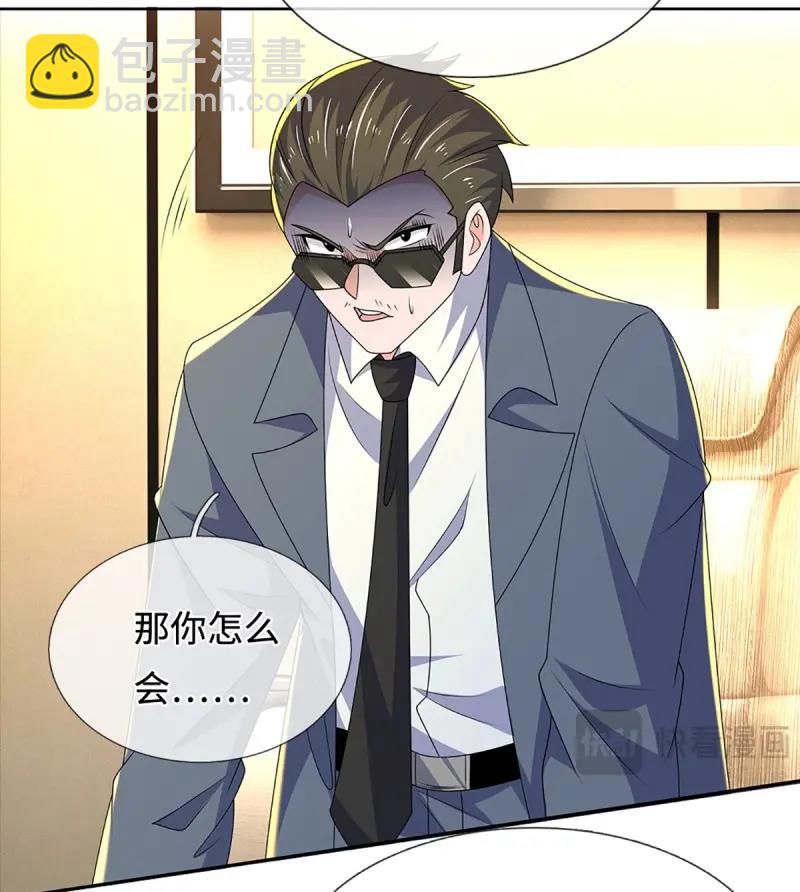 煉體十萬層：我養的狗都是大帝 - 第433話 第429話 獲勝的規則 - 3