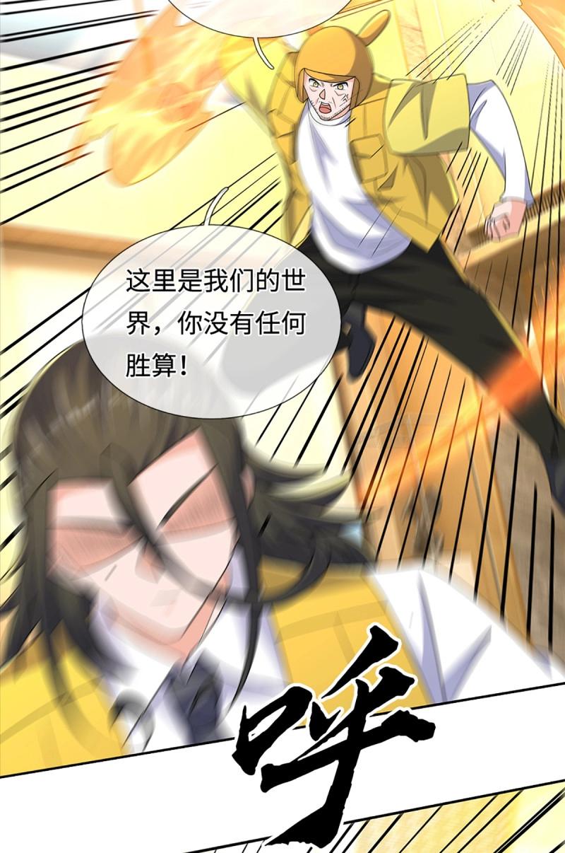 煉體十萬層：我養的狗都是大帝 - 第433話 第429話 獲勝的規則 - 6