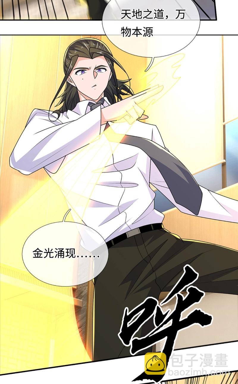 煉體十萬層：我養的狗都是大帝 - 第433話 第429話 獲勝的規則 - 3