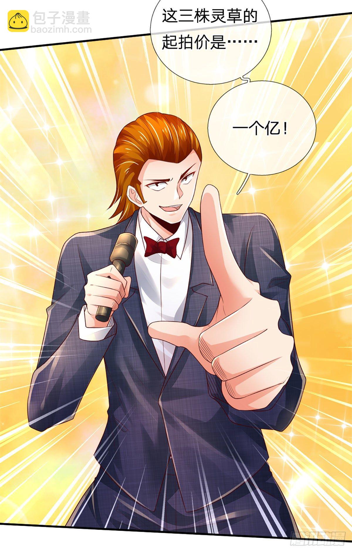 煉體十萬層：我養的狗都是大帝 - 第61話 你想屁吃呢 - 5