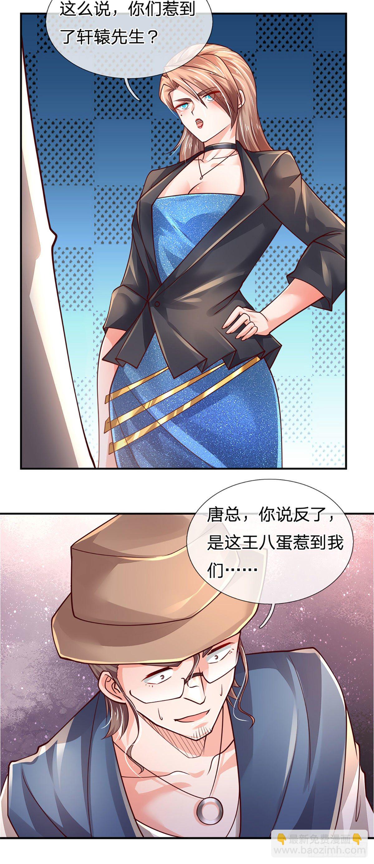 煉體十萬層：我養的狗都是大帝 - 第65話 光速打臉 - 7