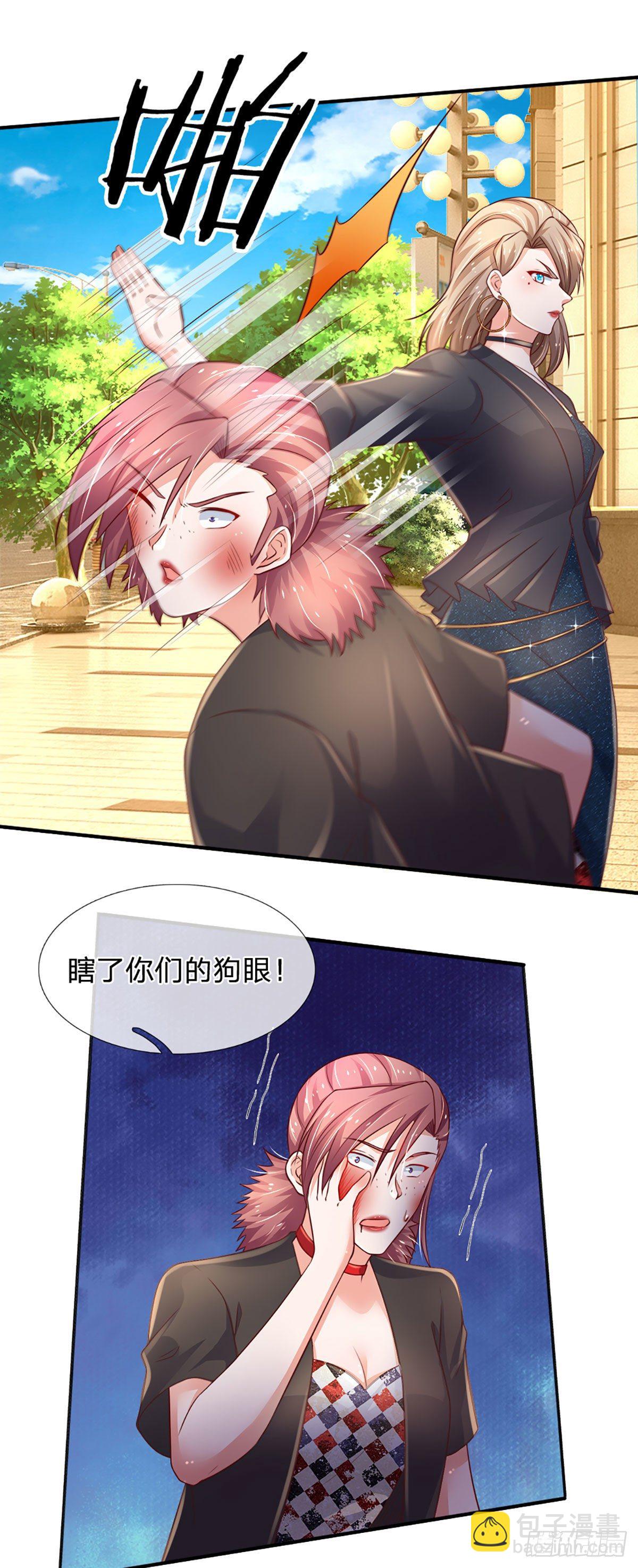 煉體十萬層：我養的狗都是大帝 - 第65話 光速打臉 - 4