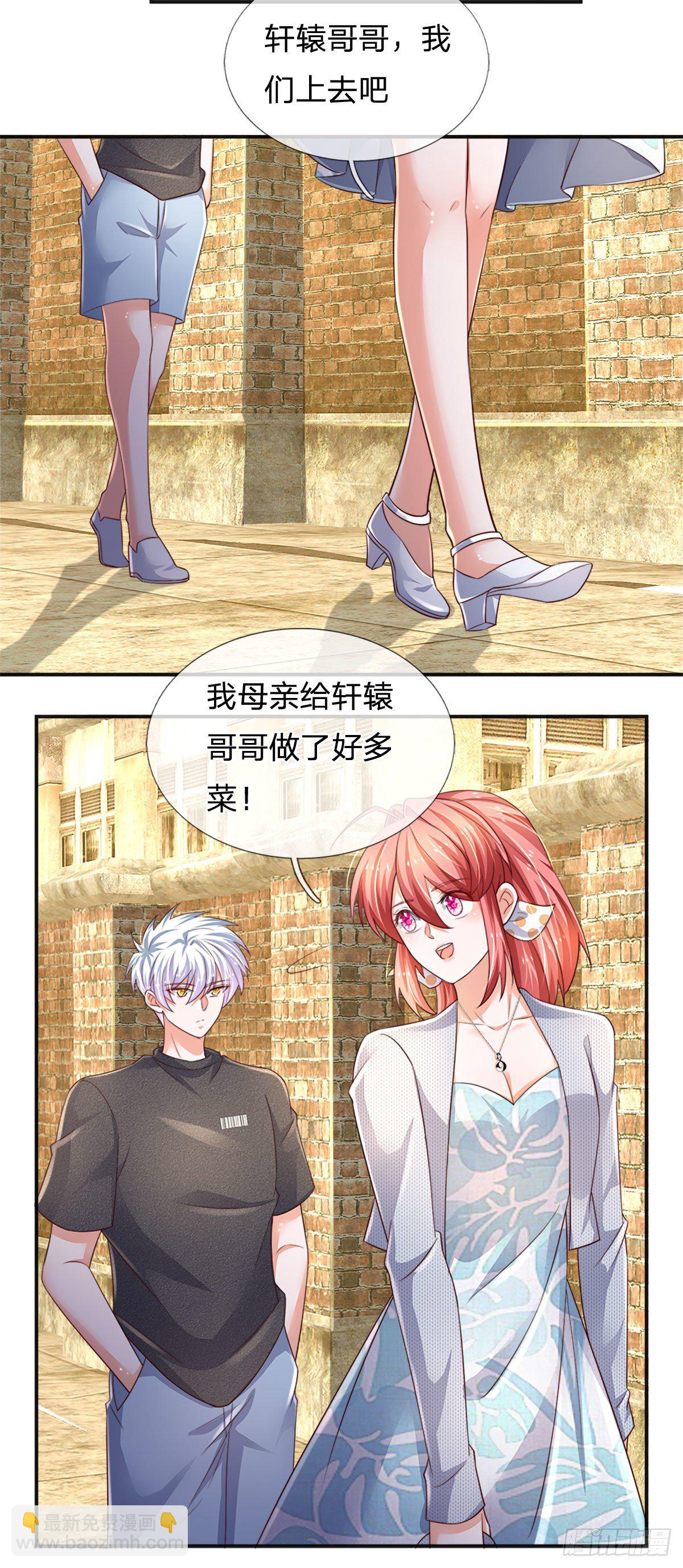 煉體十萬層：我養的狗都是大帝 - 第67話 請你離開我們的家 - 3