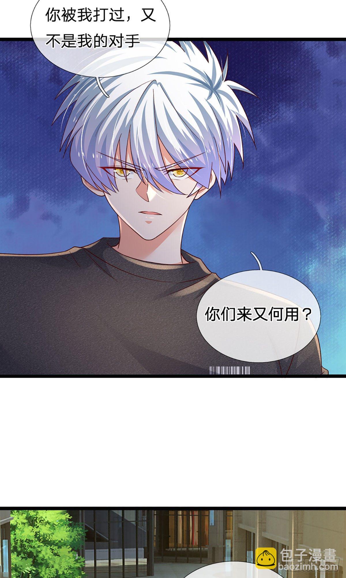 煉體十萬層：我養的狗都是大帝 - 第69話 絕對實力 - 8