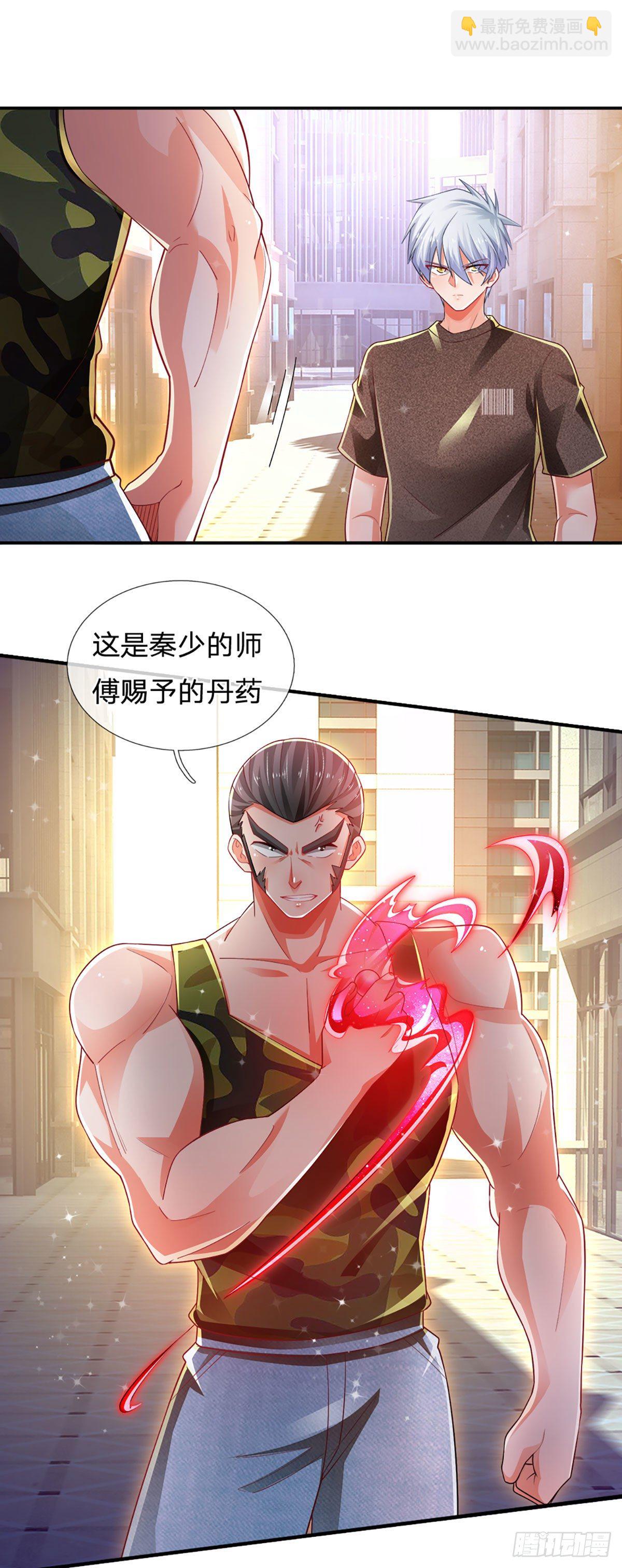 煉體十萬層：我養的狗都是大帝 - 第69話 絕對實力 - 3