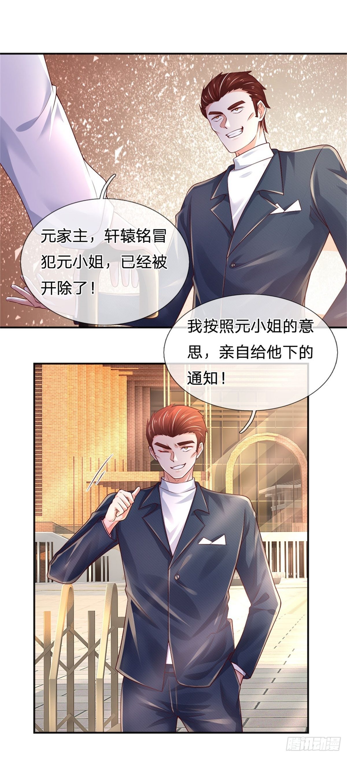 煉體十萬層：我養的狗都是大帝 - 第75話 苦苦相求 - 2