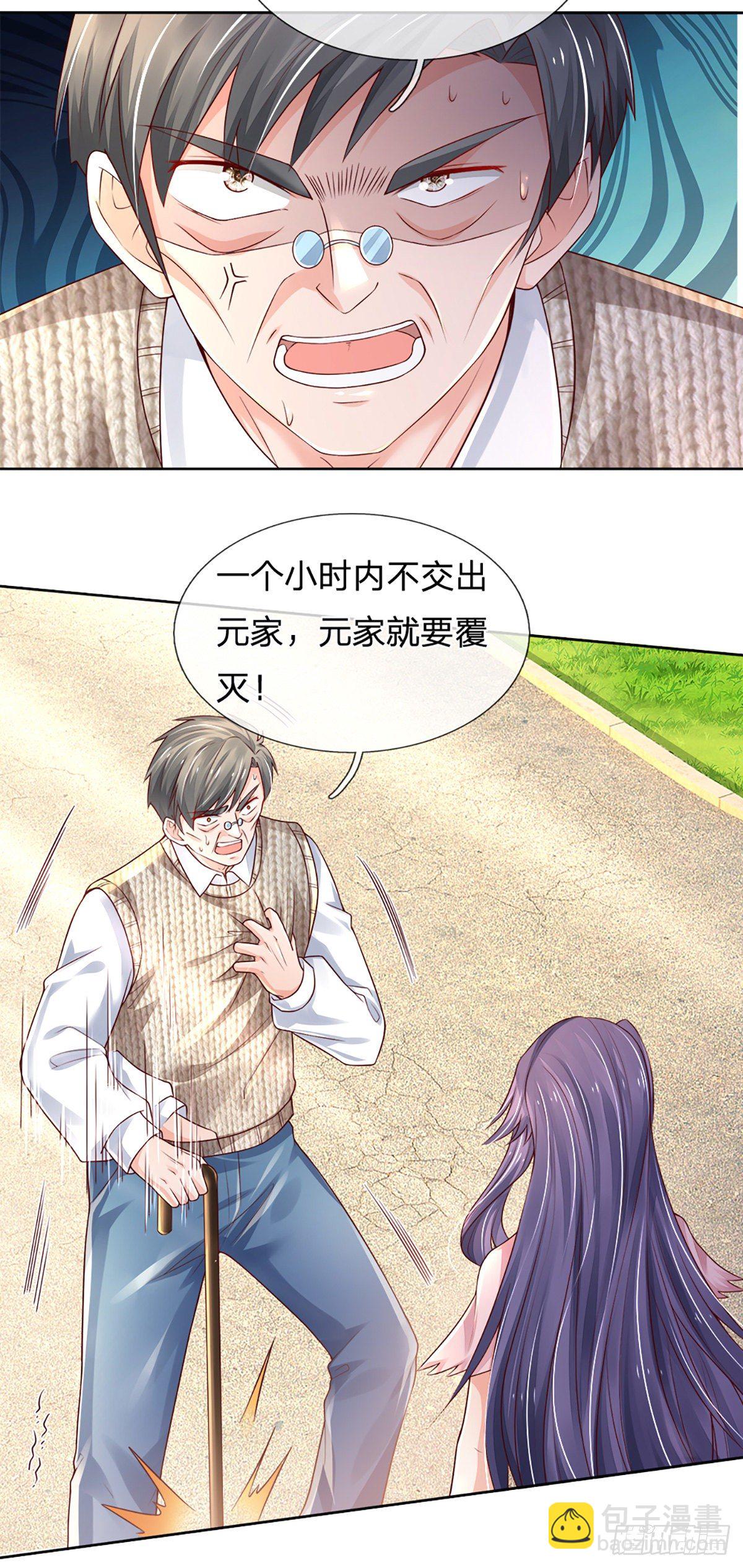 煉體十萬層：我養的狗都是大帝 - 第75話 苦苦相求 - 1