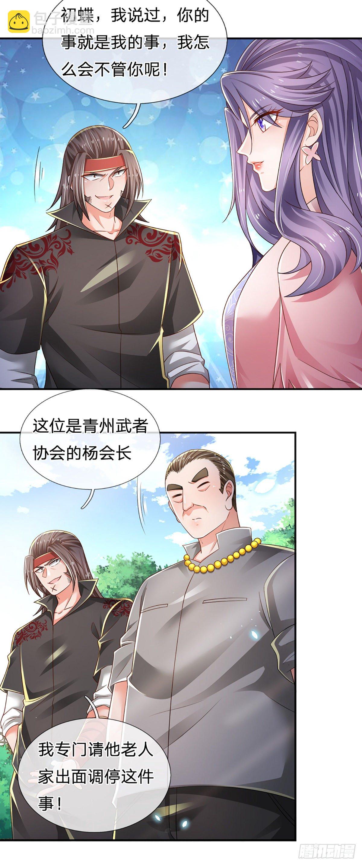 煉體十萬層：我養的狗都是大帝 - 第77話 和事佬 - 6