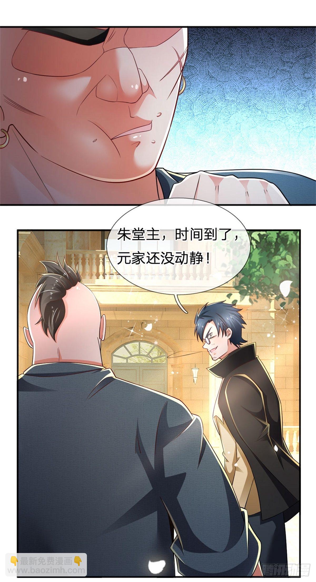 煉體十萬層：我養的狗都是大帝 - 第77話 和事佬 - 2