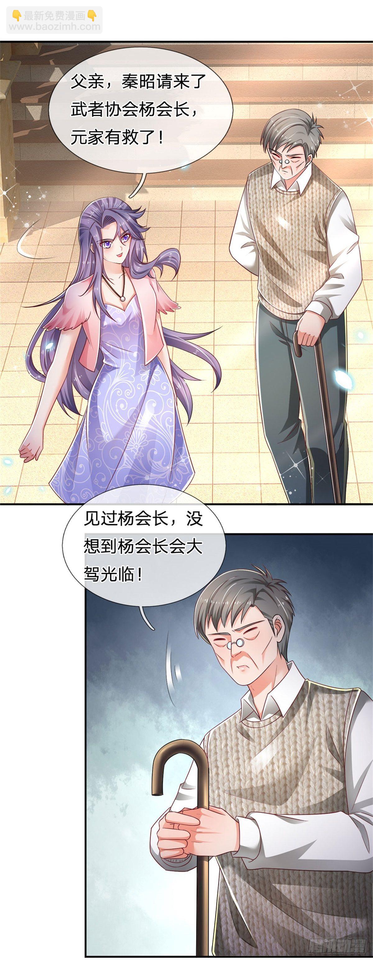 煉體十萬層：我養的狗都是大帝 - 第77話 和事佬 - 2