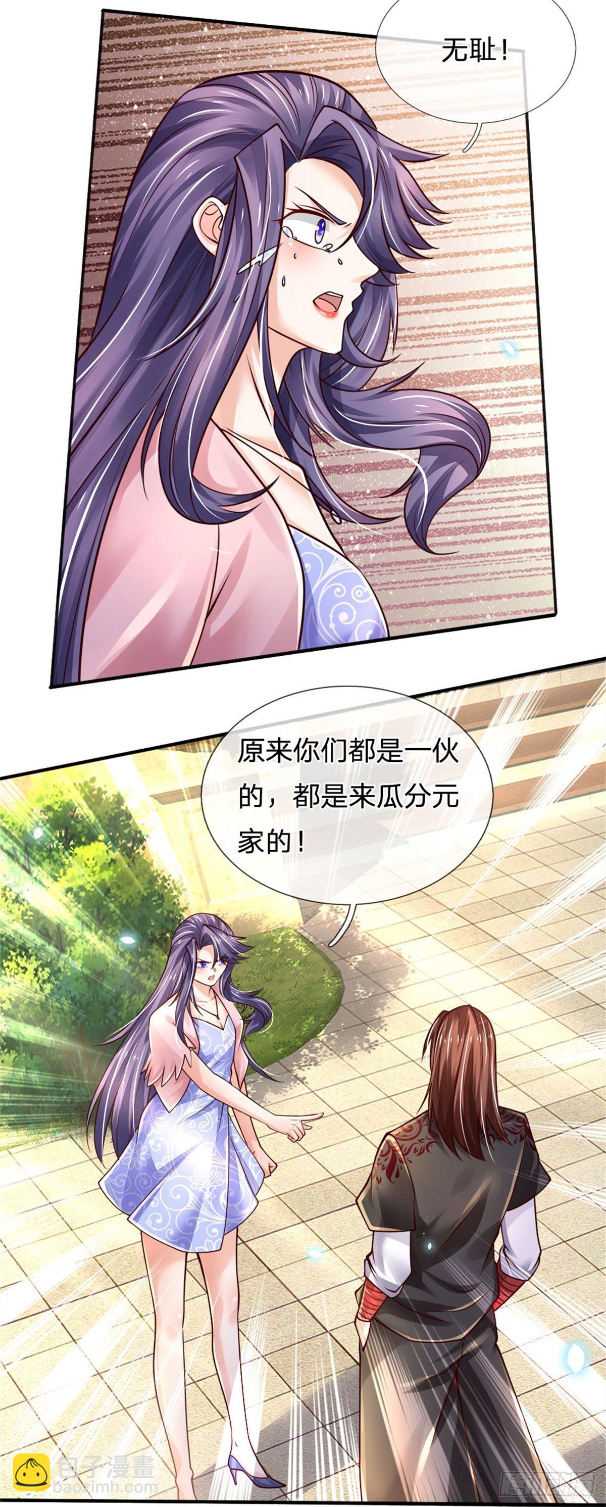 煉體十萬層：我養的狗都是大帝 - 第79話 與虎謀皮 - 5