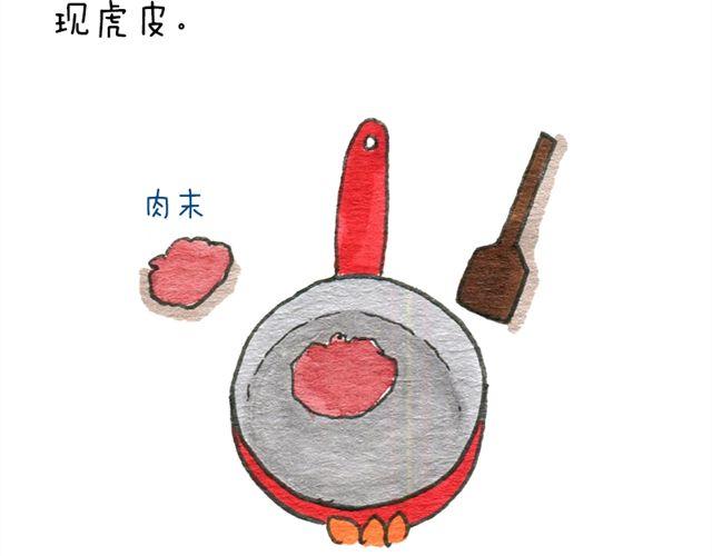 莲小兔的手绘食单 - 干煸四季豆 - 1
