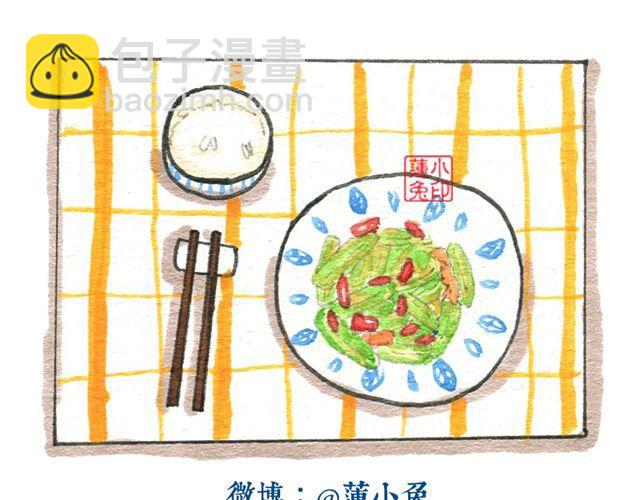 莲小兔的手绘食单 - 干煸四季豆 - 3