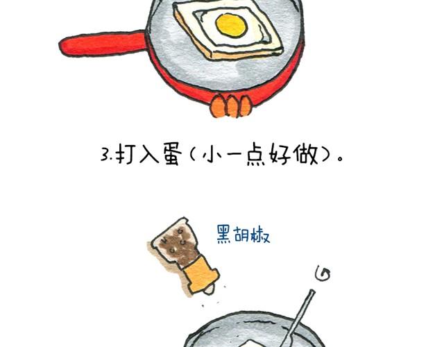 莲小兔的手绘食单 - 煎吐司 - 2