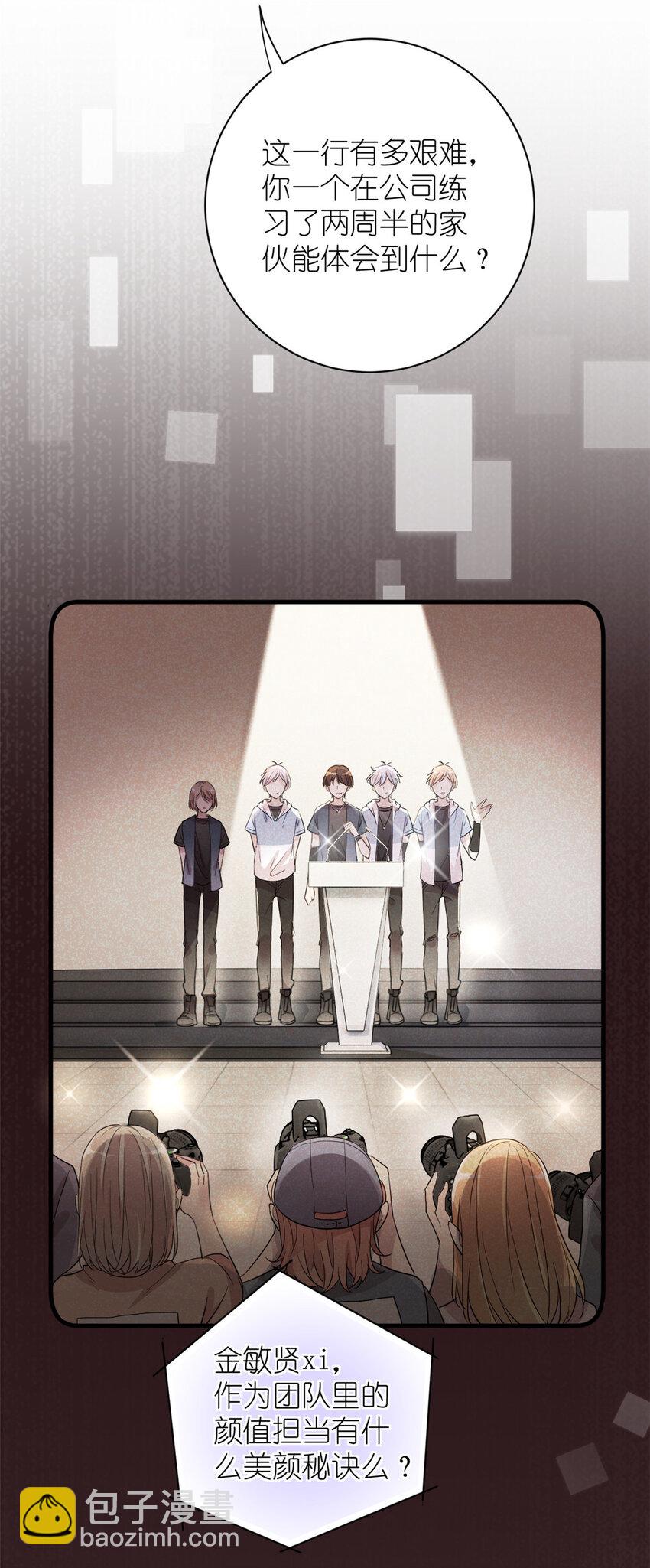 010 谁不是呢-第12话