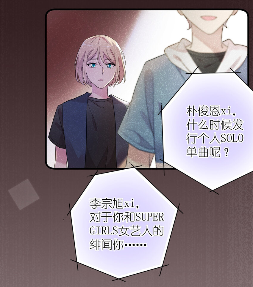 010 谁不是呢-第12话