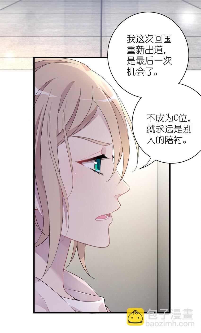 010 谁不是呢-第12话