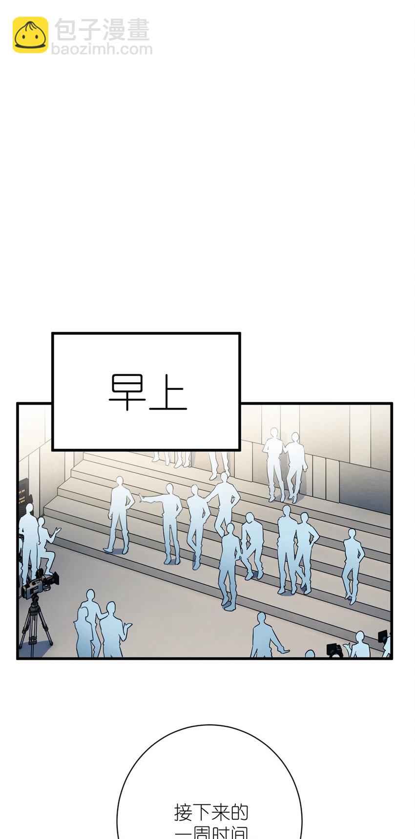 010 谁不是呢-第12话