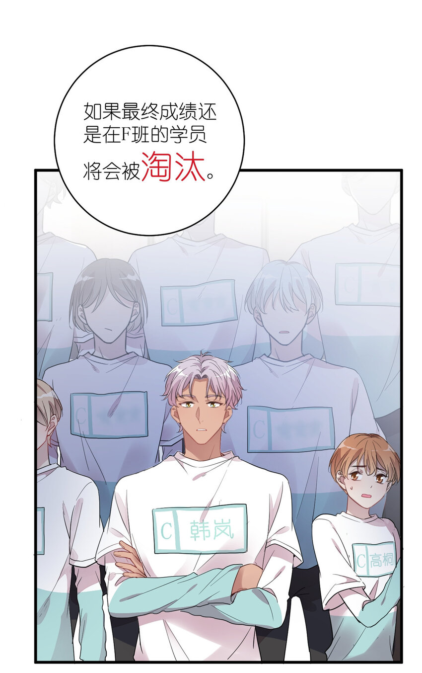 010 谁不是呢-第12话