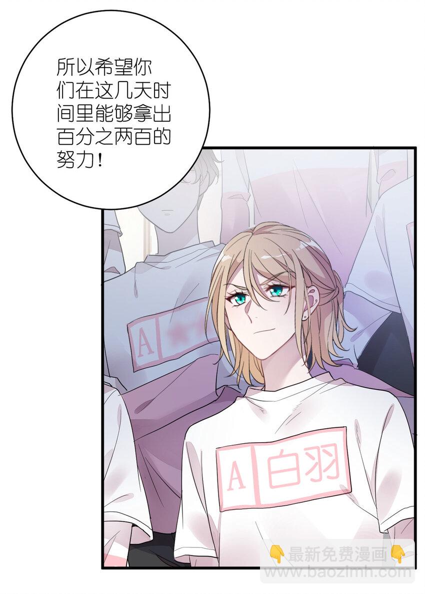 010 谁不是呢-第12话