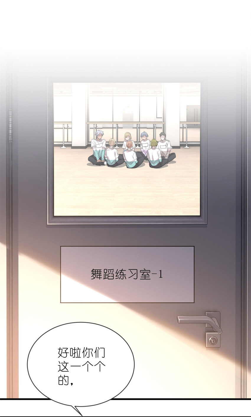 012 另辟蹊径，出奇制胜-第14话