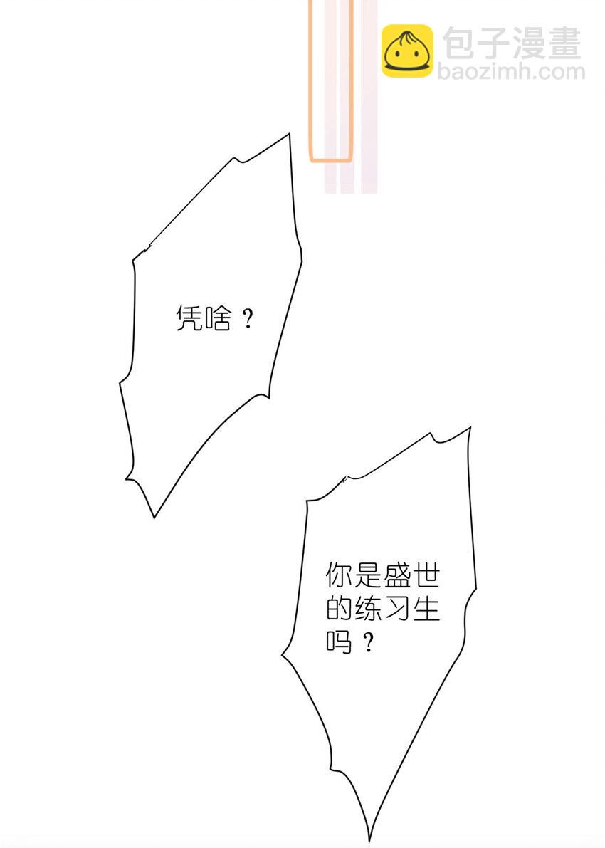 012 另辟蹊径，出奇制胜-第14话