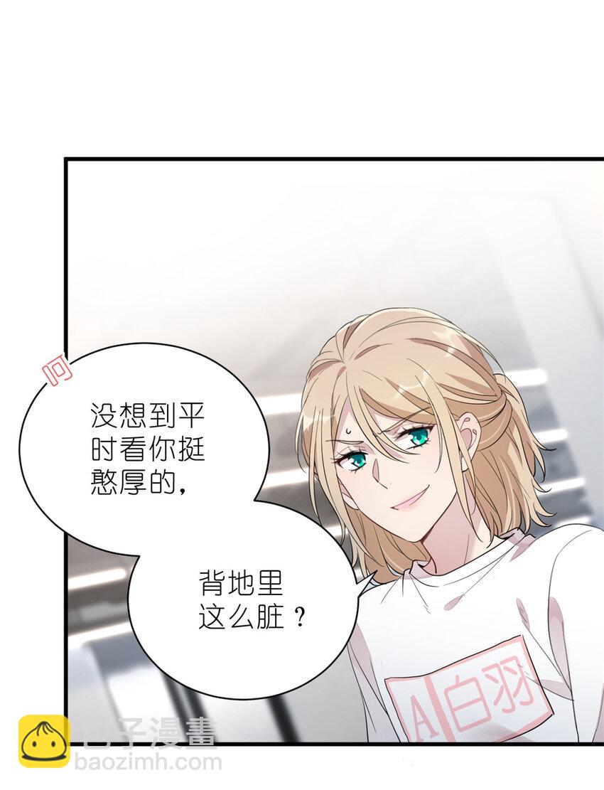 012 另辟蹊径，出奇制胜-第14话