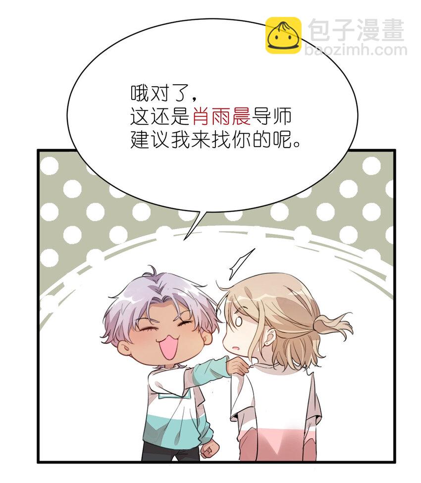 012 另辟蹊径，出奇制胜-第14话