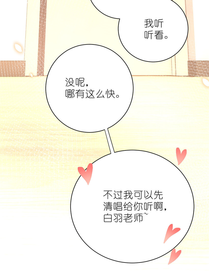 012 另辟蹊径，出奇制胜-第14话