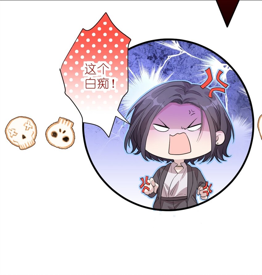 014 韩岚家庭背景曝光-第16话