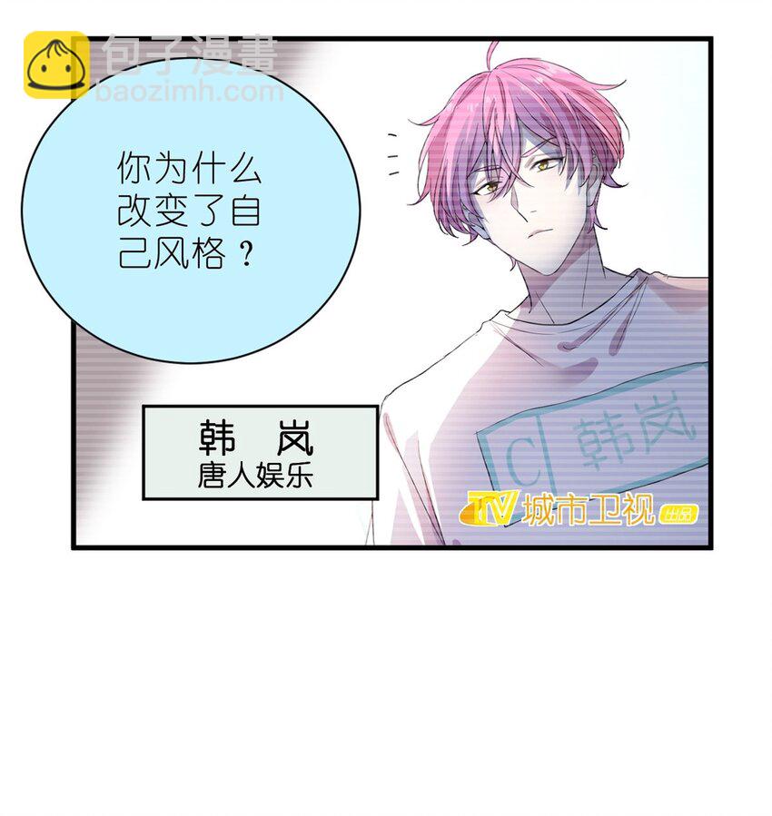 014 韩岚家庭背景曝光-第16话